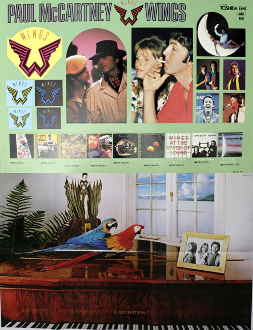 Paul McCartney and Wings Wings Greatest - Complete Japanese